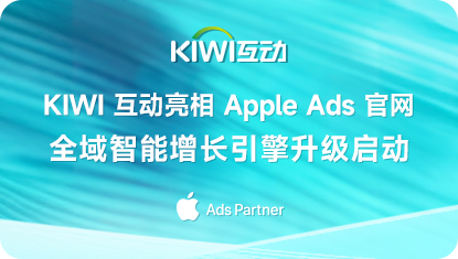 kiwi首页-公司动态-具体事例