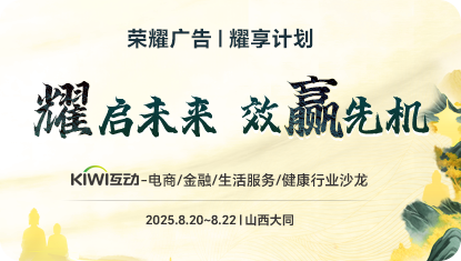 kiwi首页-公司动态-具体事例