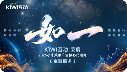kiwi首页-公司动态-具体事例