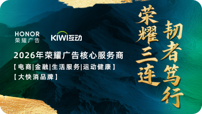 kiwi首页-公司动态-具体事例