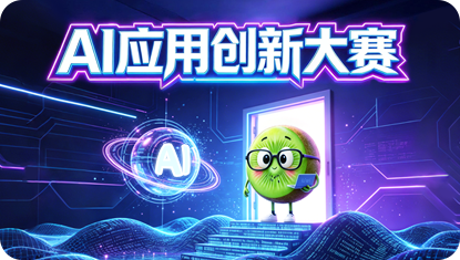 kiwi首页-公司动态-具体事例