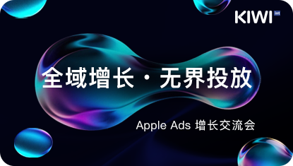 kiwi首页-公司动态-具体事例