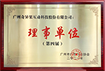 kiwi轮播图