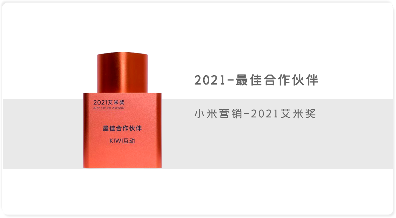 kiwi轮播图