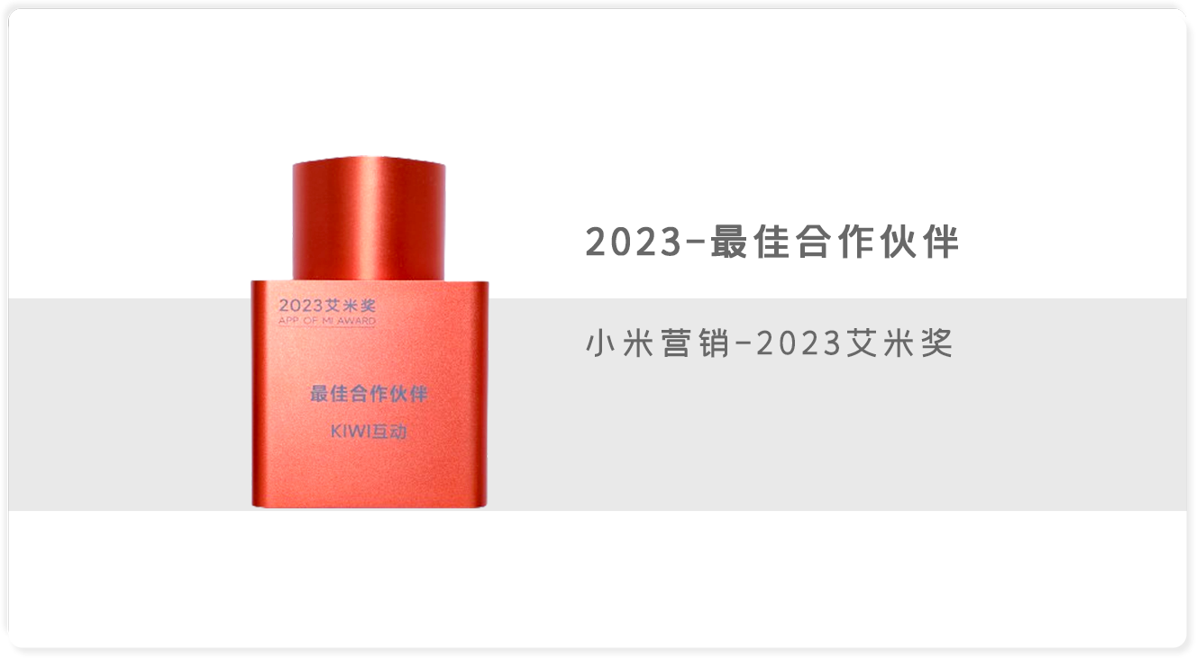 kiwi轮播图