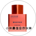 关于kiwi企业荣耀