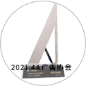 关于kiwi企业荣耀
