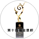 关于kiwi企业荣耀