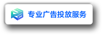 立即体验