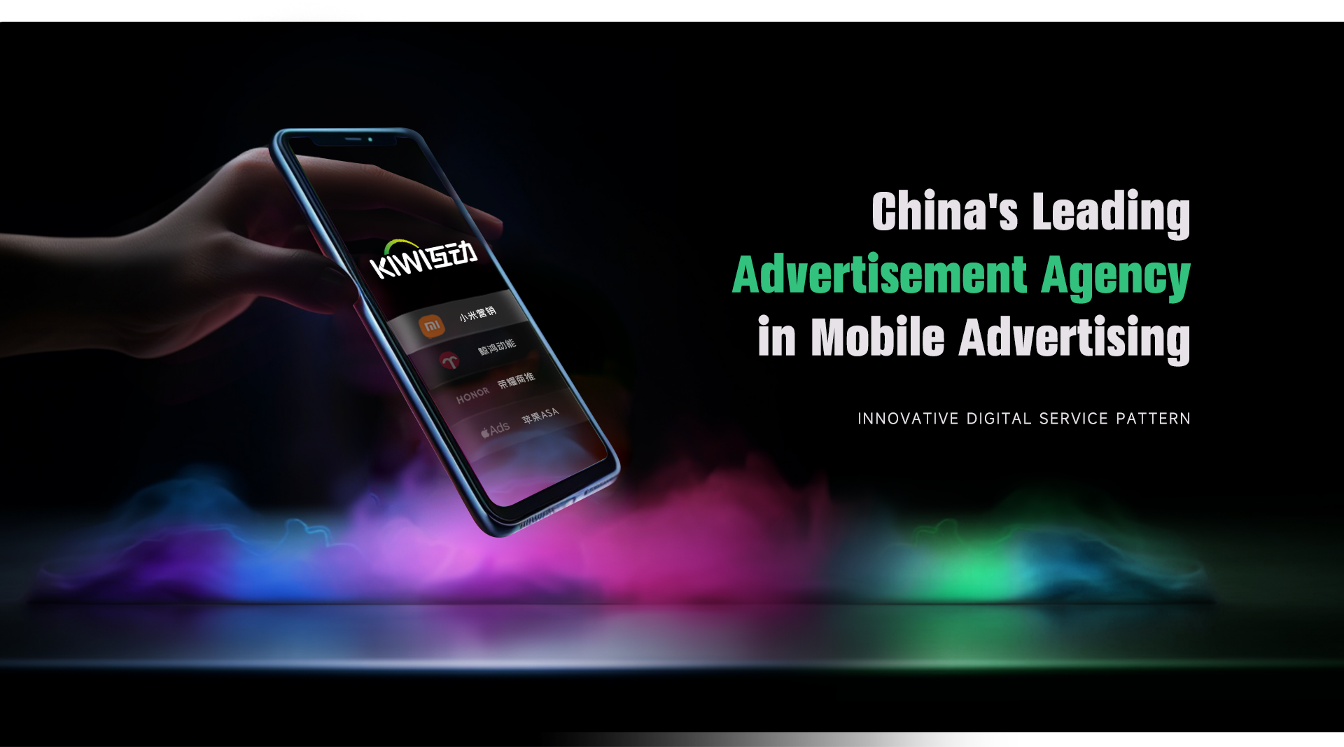 kiwi首页banner