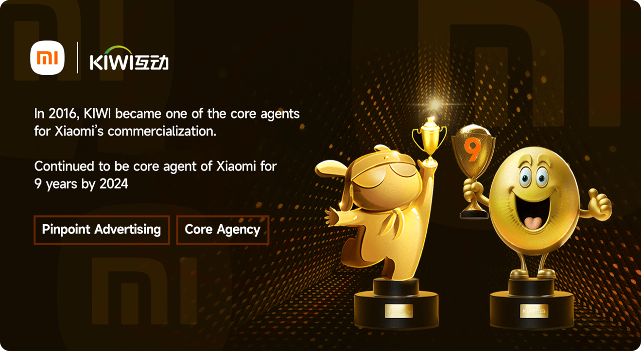 Guangzhou Kiwi Interactive Technology Co., LTD