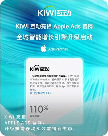 kiwi首页公司动态