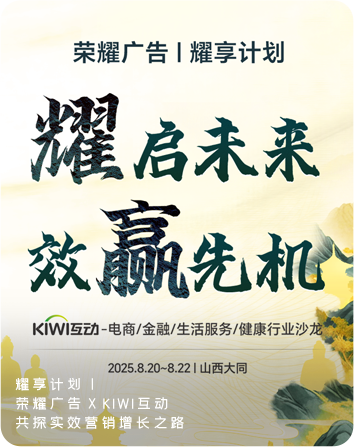kiwi首页公司动态