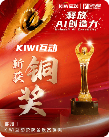 kiwi首页公司动态