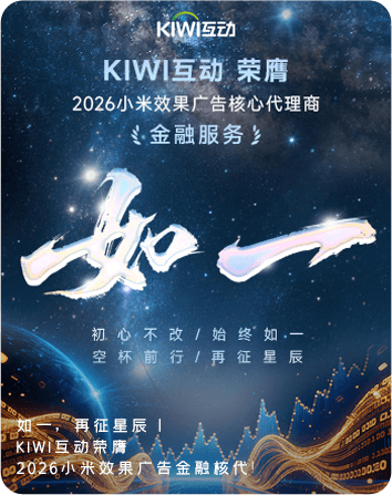 kiwi首页公司动态