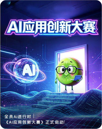 kiwi首页公司动态