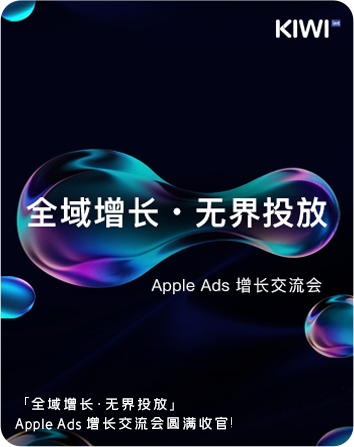 kiwi首页公司动态