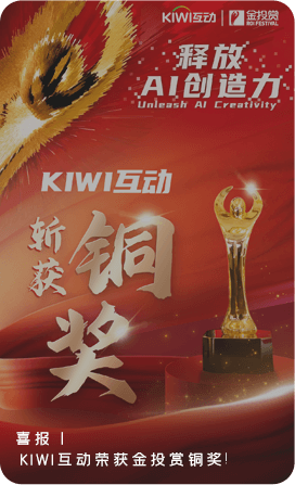 kiwi首页公司动态